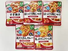 ベビーフード　1歳、1歳4ヶ月　7パックセット