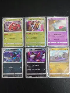 【中古品】ポケモンカード 6枚セット まとめ売り ノーマル/キラ