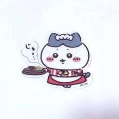 ちいかわ ハチワレ ステッカー ちいかわレストラン