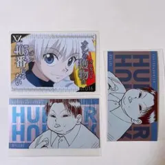 ハンターハンター　キルア　キャラクターズコレクションカード　銀だこ　特典