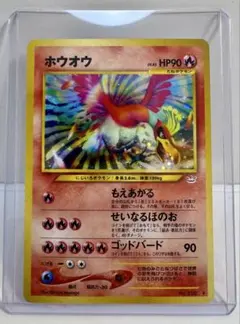 ホウオウ ルギア Pokemon カードセット 旧裏 No.249 No.250 - メルカリ