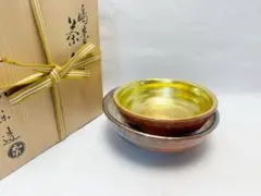 嶋台茶碗 佐々木松楽作 金銀一双茶碗 共箱 茶道具 抹茶碗 共布 茶器