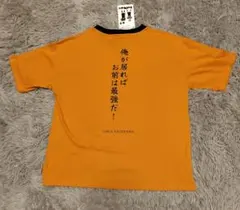 ハイキュー しまむら