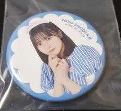 2025年最新】正源司 缶バッジの人気アイテム - メルカリ