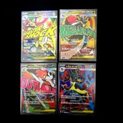 メガルカリオex他MAまとめ
