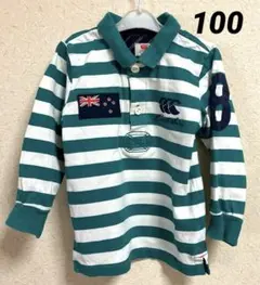 カンタベリー　ラガー　ポロシャツ　100㎝ ボーダー　長袖　キッズ