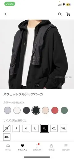 スウェットフルジップパーカー　新品