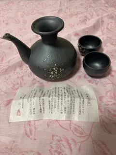 ☆酒器セット 徳利 ぐい呑み 2客☆おまけぐい呑み付き☆未使用長期保管品