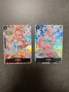 しらほし R パラレル　OP05-082 フルアートパラレル　2枚セット