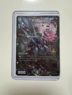 2025年最新】デドダム csプロモの人気アイテム - メルカリ