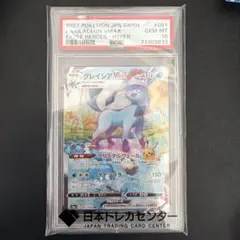 2026年最新】イーブイヒーローズ BOXの人気アイテム - メルカリ