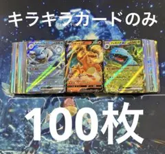 2025年最新】かがやく御三家の人気アイテム - メルカリ