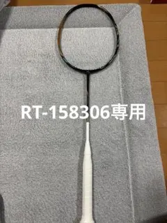 2026年最新】アストロクス88Dの人気アイテム - メルカリ