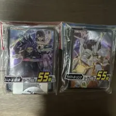 遊戯王 公式スリーブ ユート＆瑠璃 サイバース・リンク 55枚入り
