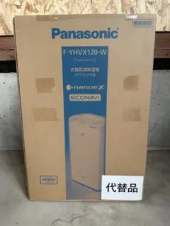 未使用 Panasonic 衣類乾燥除湿機 F-YHVX120W リコール代替品 ASCII.jp：【体験記】パナソニックの除湿機リコール、代替品が届いて