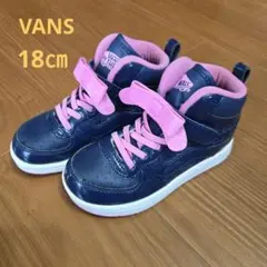 VANS リボン付きハイカットスニーカー 18cm