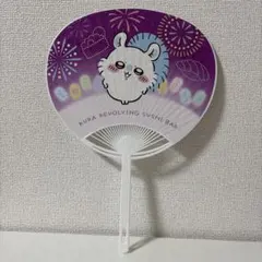 【未使用】【非売品】ちいかわ×くら寿司　うちわ　モモンガのサムネイル