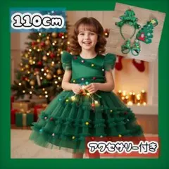 【即日発送】110cm キッズ 子供 ワンピース クリスマス サンタ パーティー