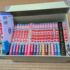 種村有菜、紳士同盟、満月を探して、初刷第一刷