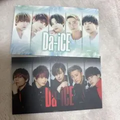 2025年最新】da-ice アーティストカードの人気アイテム - メルカリ