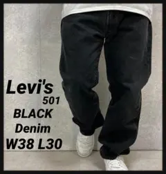 W34 L30 Levi's 550 ドミニカ製 デニム ブラック - メルカリ