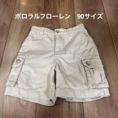 ラルフローレン チノハーフパンツ 90サイズ