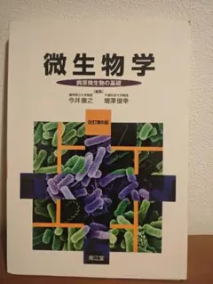 Item thumbnail for item dabeb3af-0f6b-4b31-84cd-6d6825aa93ba