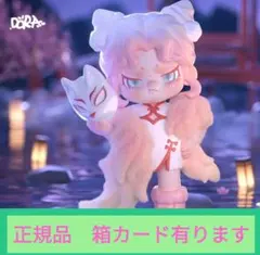正規新品未開封TNTSPACEドラDORA百無禁忌シリーズフィギュア青丘狐ピンク