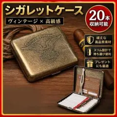2026年最新】マークII シガレットケースの人気アイテム - メルカリ