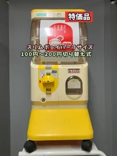 2026年最新】yujiN スリムボーイの人気アイテム - メルカリ