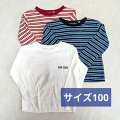 長袖カットソー 3枚セット
