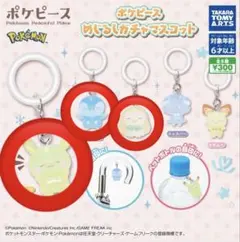ポケピースめじるしガチャマスコット　3つセット