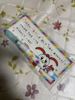 進研ゼミ　星のスタンプペン