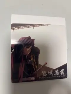 冨岡義勇② 眉山限定クリアカード お楽しみくじ 眉山dining出張版 鬼滅の刃