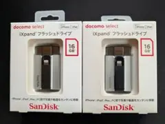 2026年最新】ixpand フラッシュドライブ 128gbの人気アイテム - メルカリ