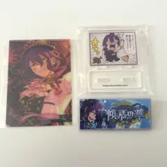 あんスタ礼瀬マヨイ　アクスタ等