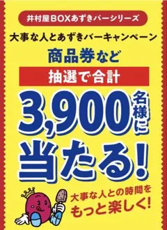 ともちー母さん  プロフ一読下さい様 リクエスト 2点 まとめ商品