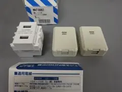 新品 / モジュラー WNT3882 / USB給電コンセント NDG8702
