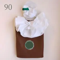 フラペチーノガールハロウィン90コスチューム衣装キッズ仮装コスプレワンピ女の子