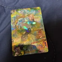 ドラゴンボールヒーローズ ベジータ H5-06