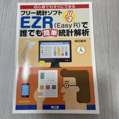 Item thumbnail for item f0c72e0e-f9eb-4797-ab0d-caccf23dca6f