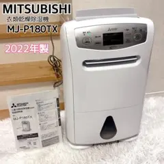 2026年最新】mj p180pxの人気アイテム - メルカリ