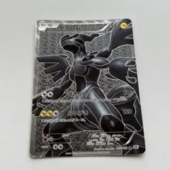 2026年最新】ゼクロム bw srの人気アイテム - メルカリ