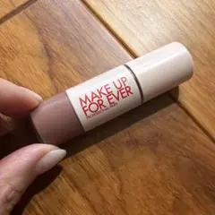MAKE UP FOR EVER スーパーブースト リップグロス 06のサムネイル