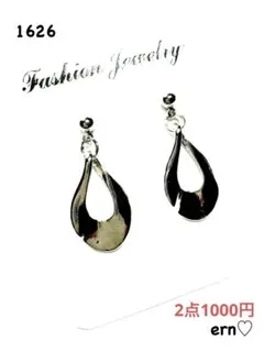 1626 シルバー　ドロップ　ピアス　イヤリング　ハンドメイド　アクセサリー