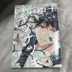 2026年最新】シェリプラス ギヴンの人気アイテム - メルカリ