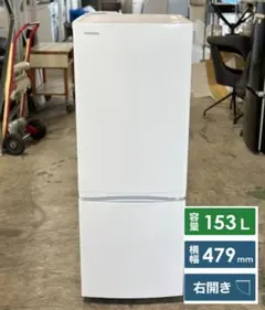 2025年最新】東芝 冷蔵庫 GR-の人気アイテム - メルカリ