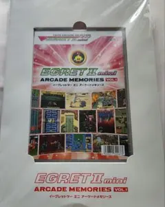 EGRET II mini ARCADE MEMORIES VOL.1