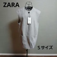 【新品】ZARA ノースリーブソフトベスト