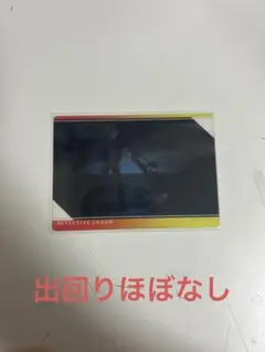 名探偵コナン 安室透 赤井秀一 場面写トレーディングクリアカード